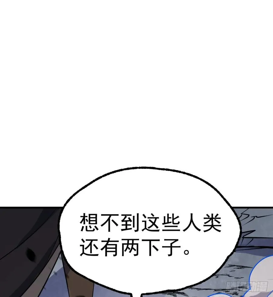 173来自天星城的支援 第42页