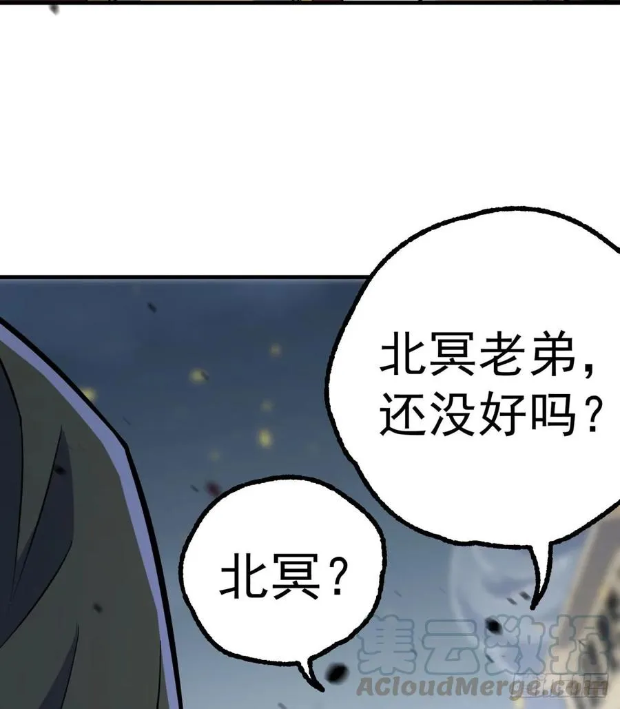 173来自天星城的支援 第45页