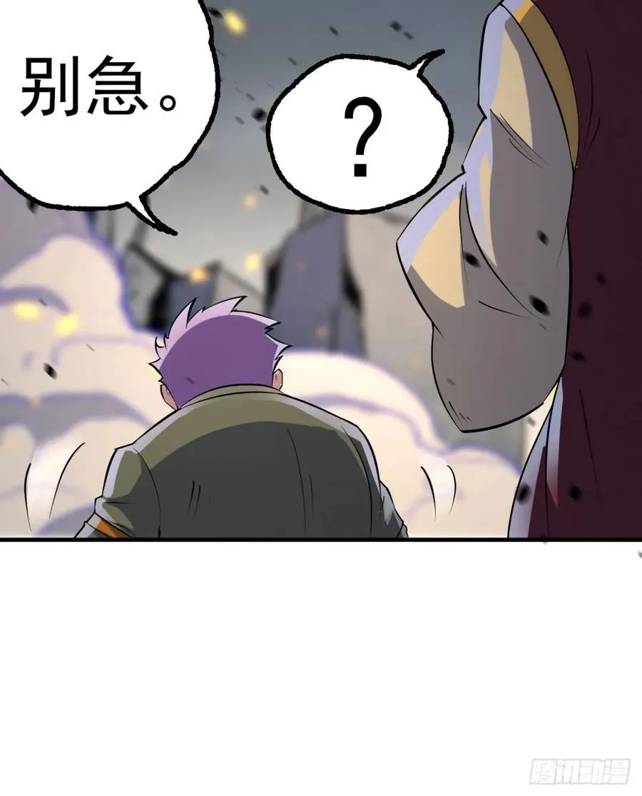 173来自天星城的支援 第47页