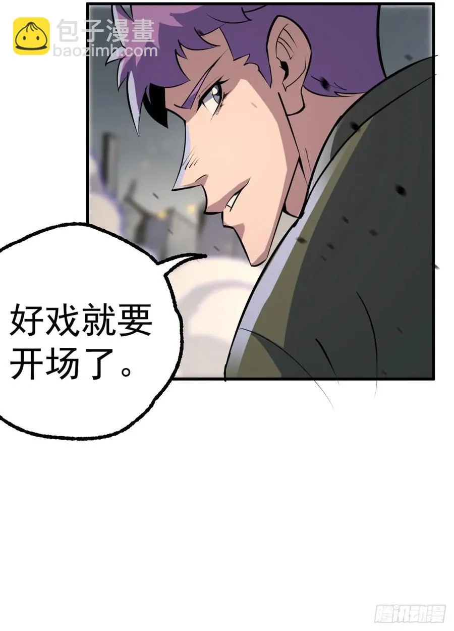 173来自天星城的支援 第48页