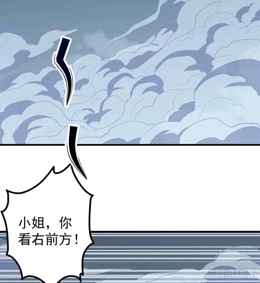 176返航 第4页