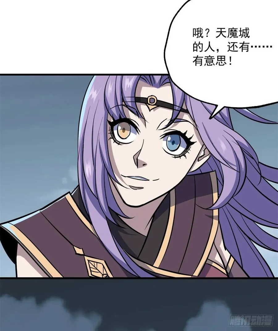 176返航 第6页