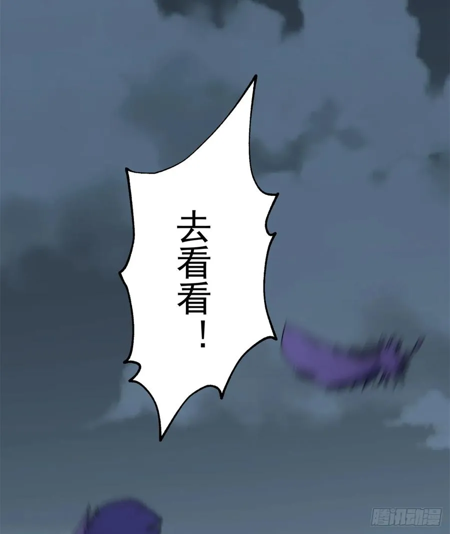 176返航 第7页