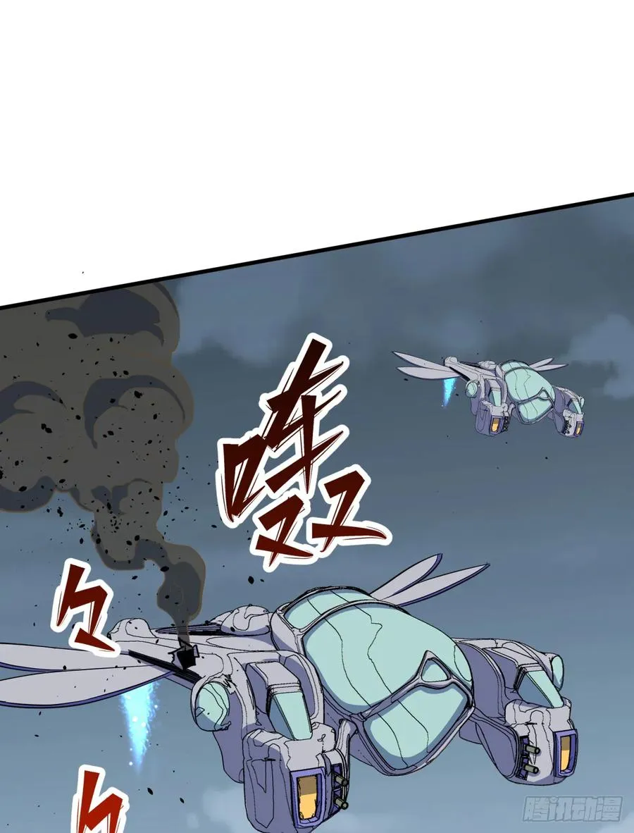176返航 第10页