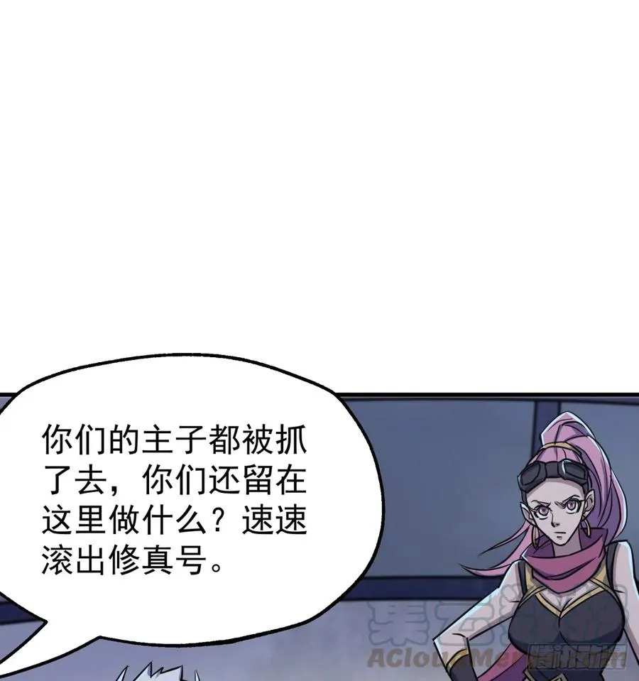 176返航 第13页