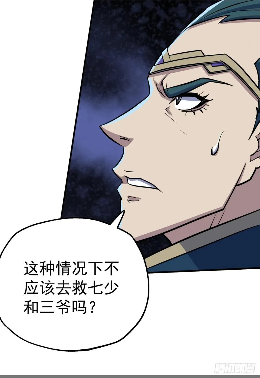 176返航 第15页