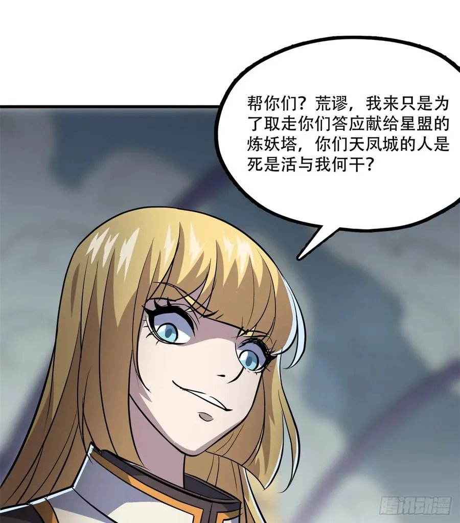 176返航 第16页