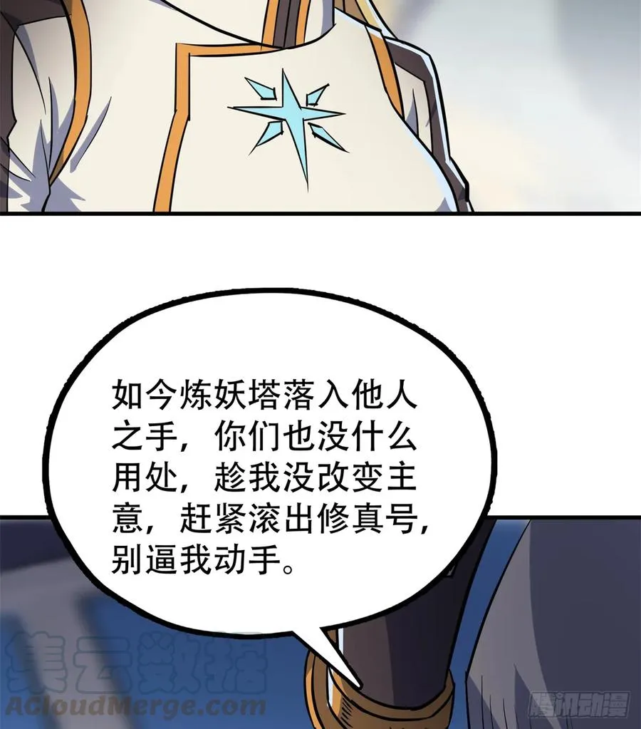 176返航 第17页