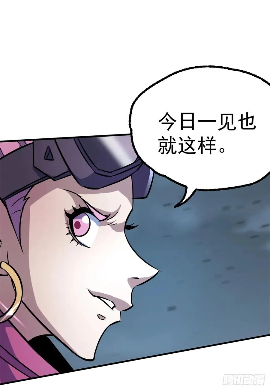 176返航 第28页