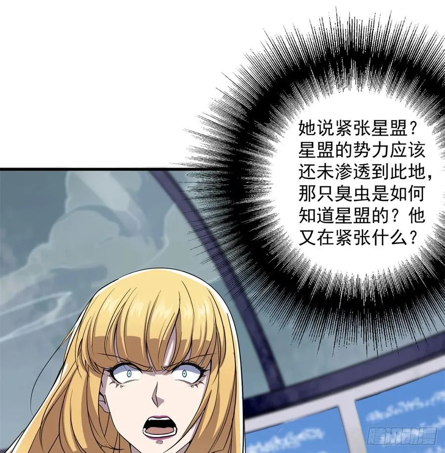 176返航 第31页