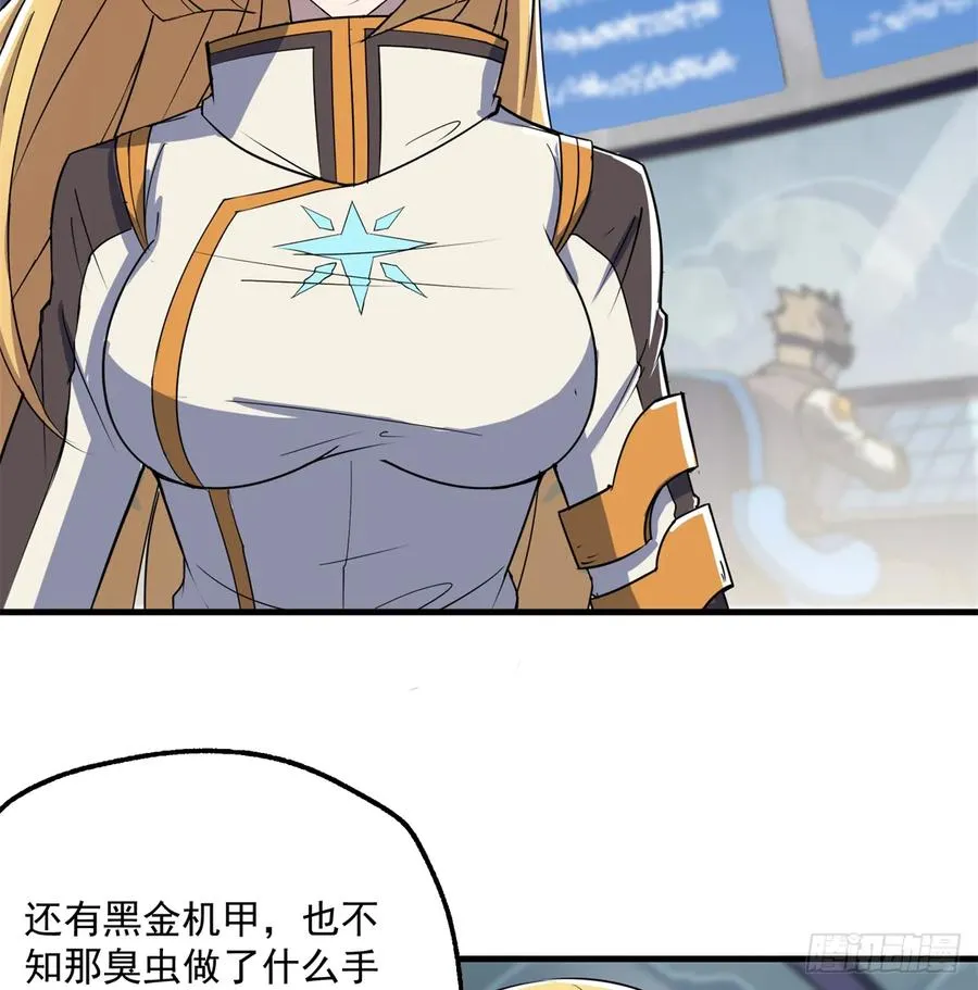 176返航 第32页