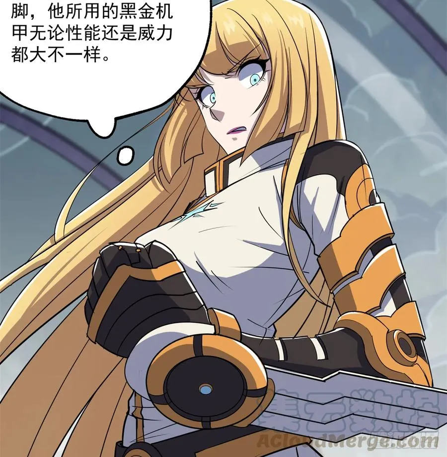 176返航 第33页