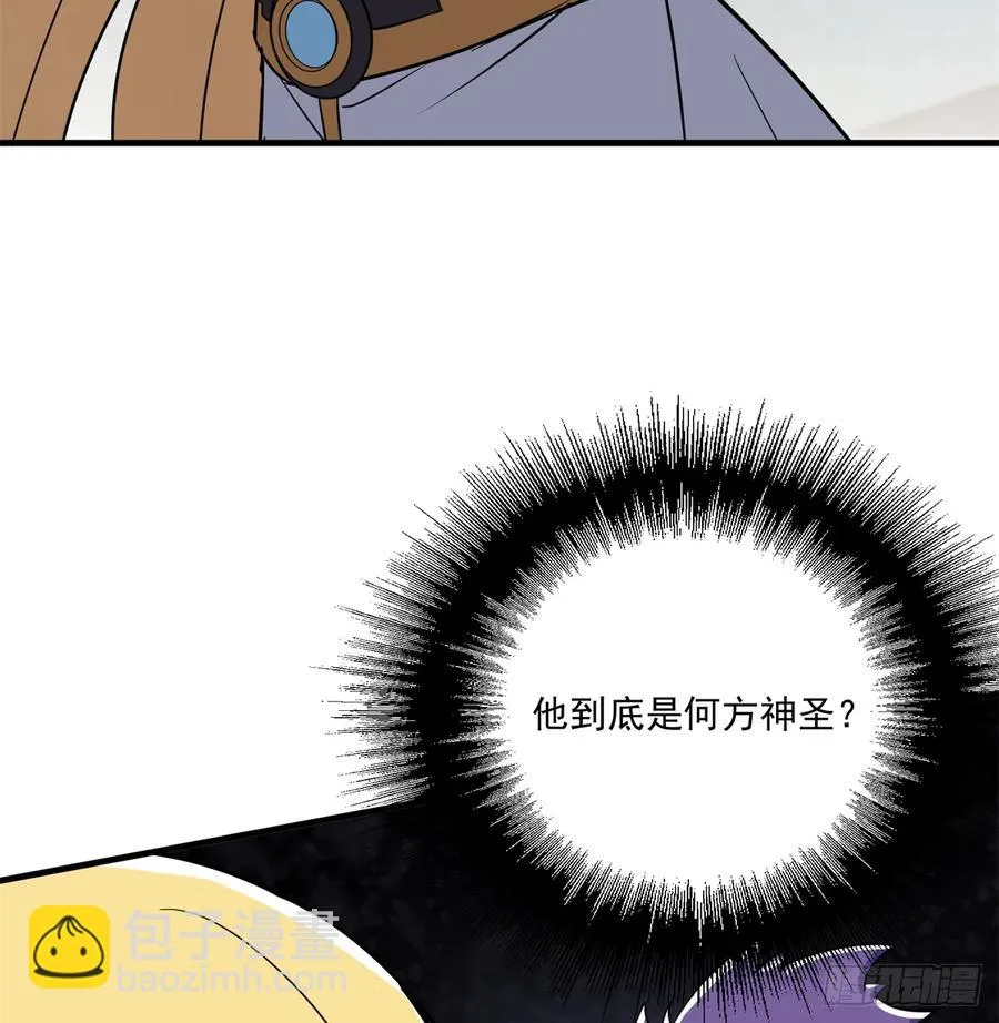 176返航 第34页