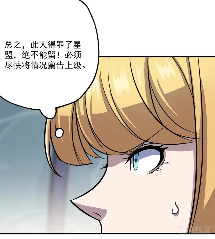 176返航 第36页