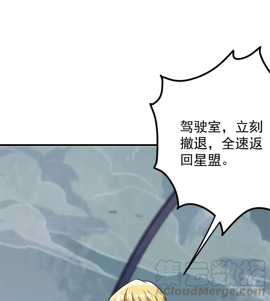 176返航 第37页