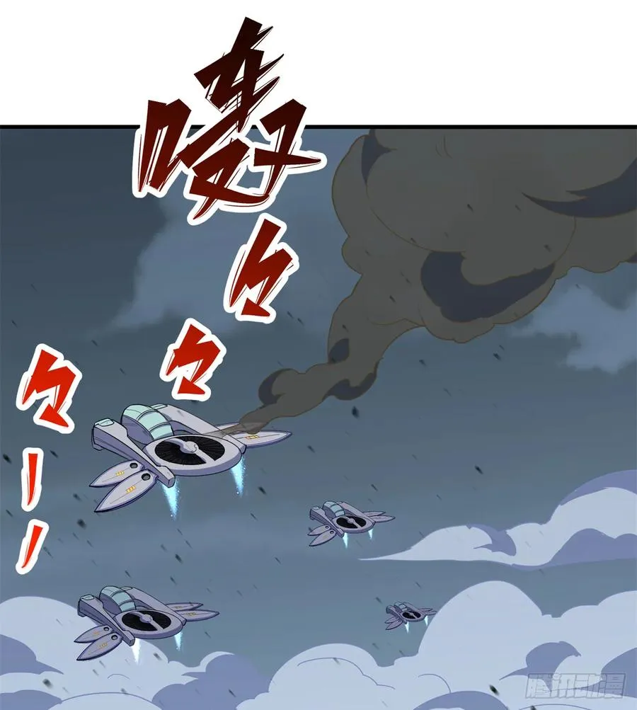 176返航 第39页