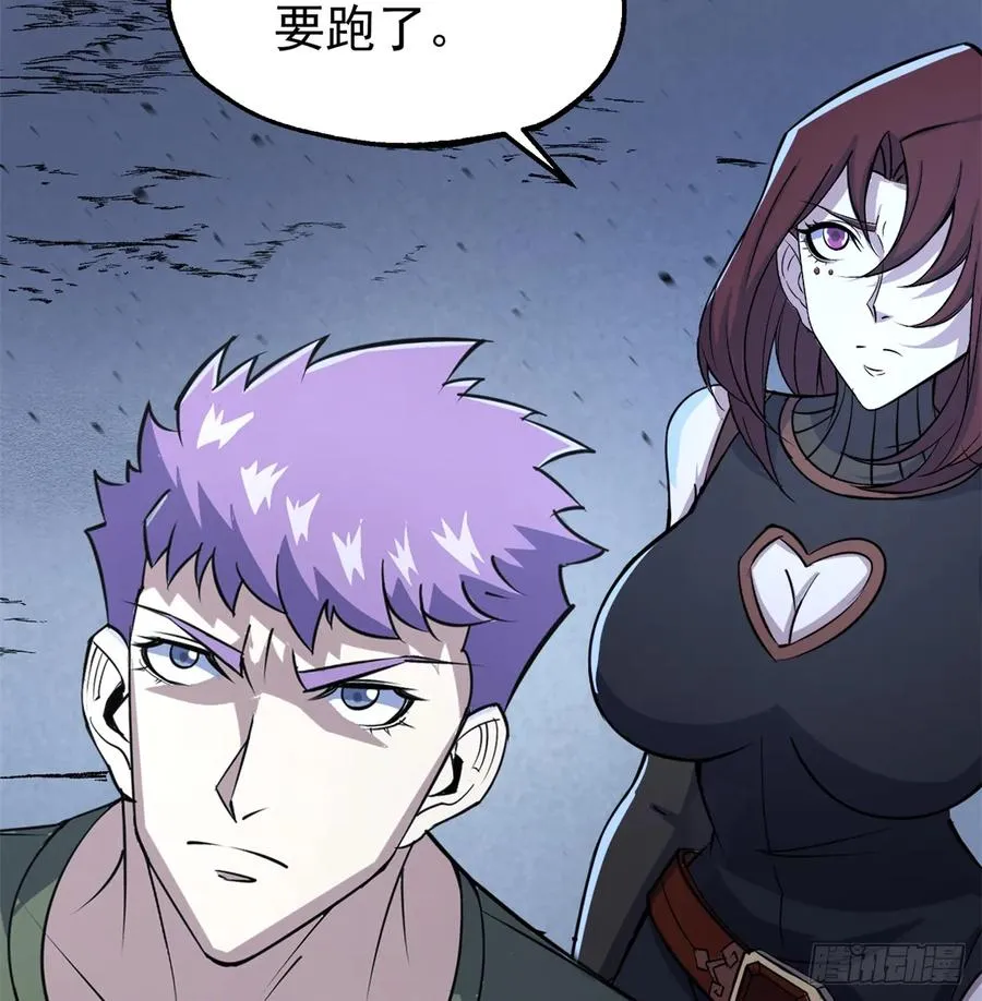 176返航 第43页