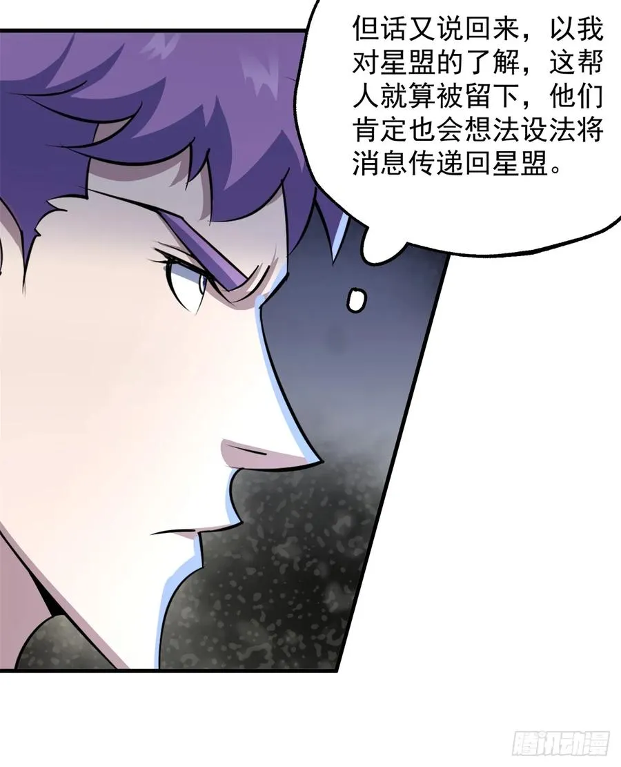176返航 第46页