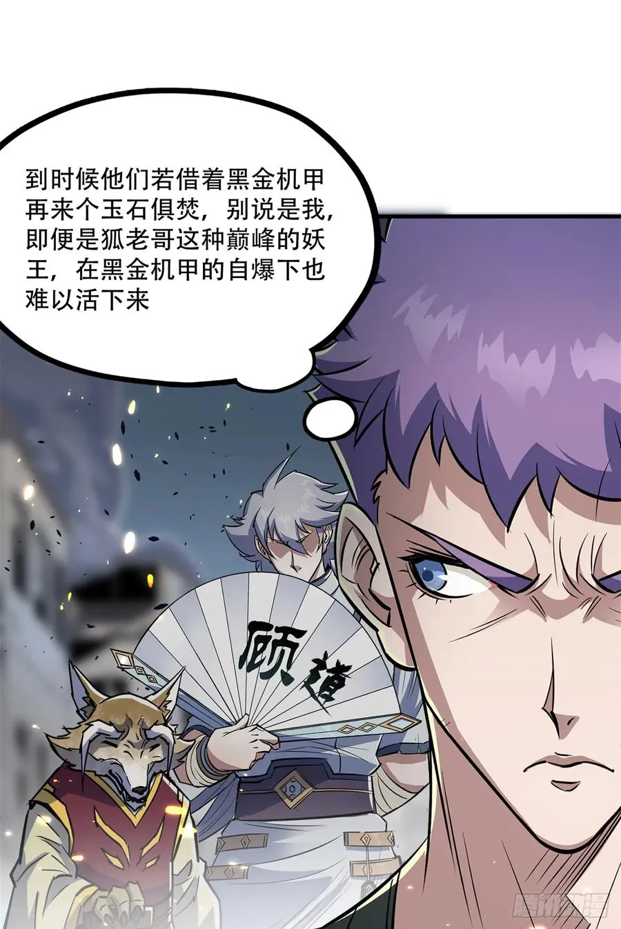 176返航 第47页