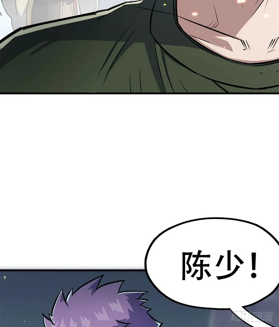 176返航 第48页