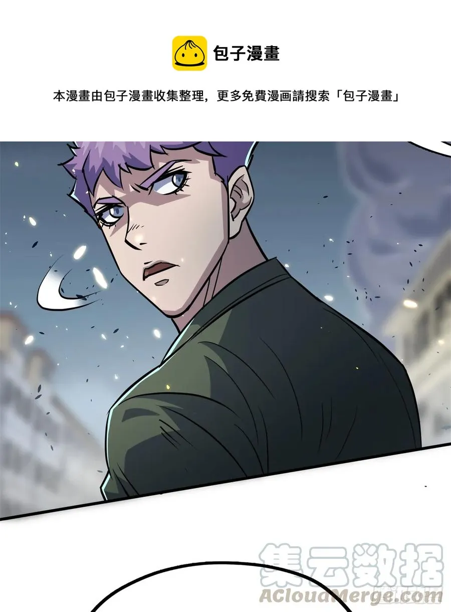 176返航 第49页