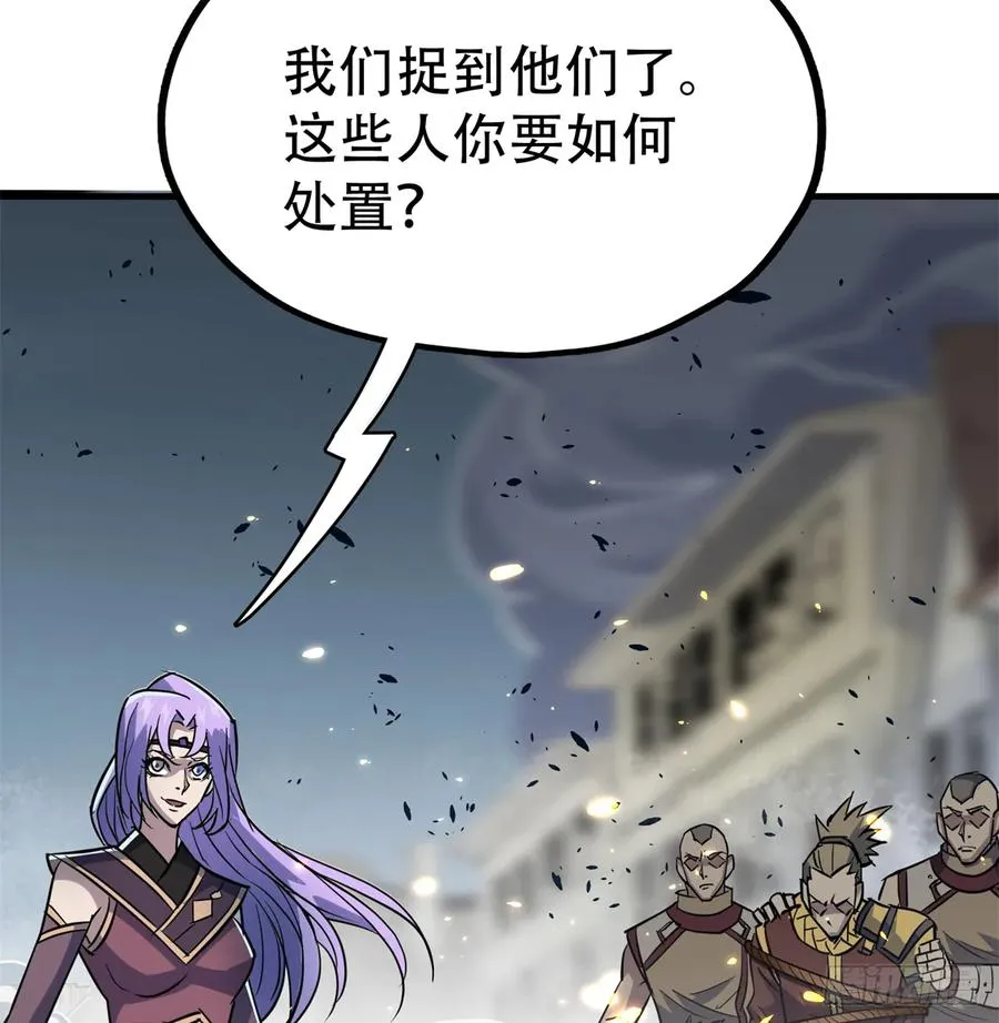 176返航 第50页