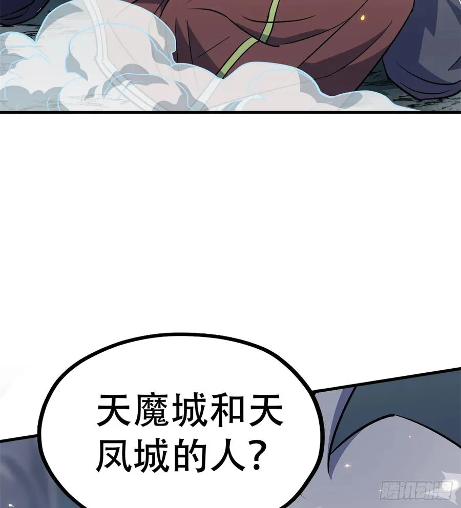 176返航 第52页