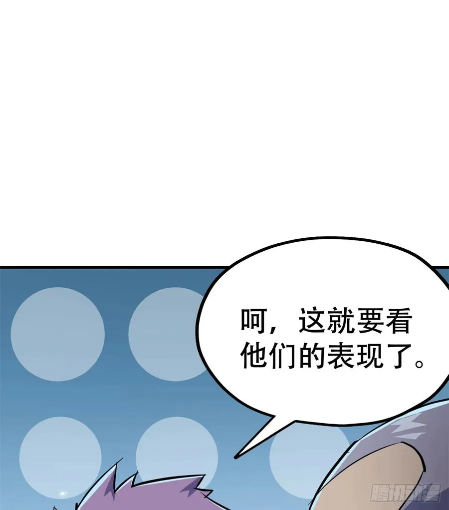 176返航 第54页