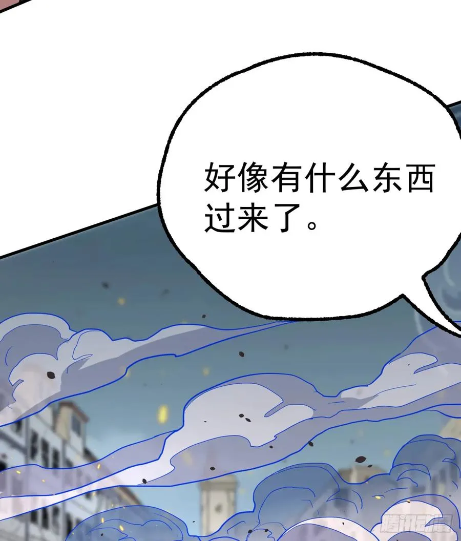 176返航 第60页