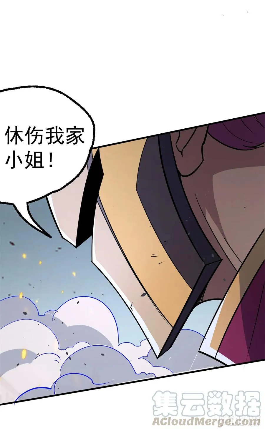 176返航 第65页