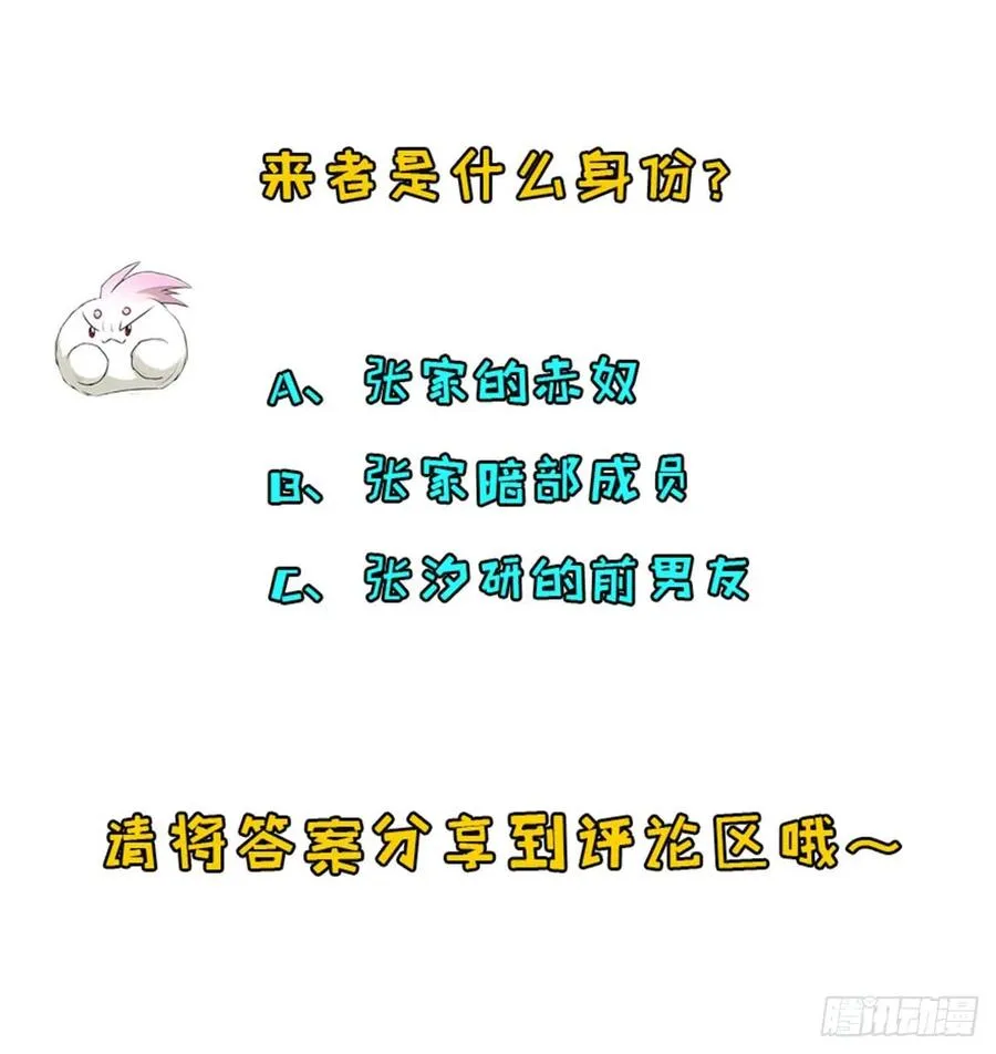 176返航 第70页