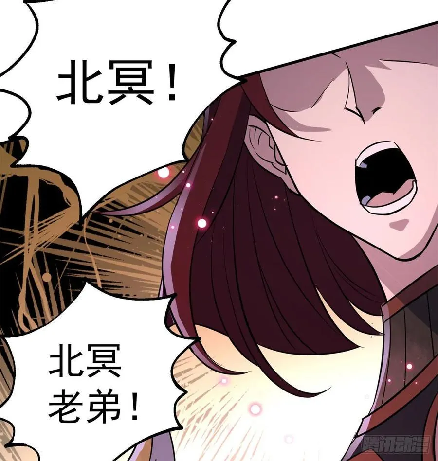 177盟友 第6页