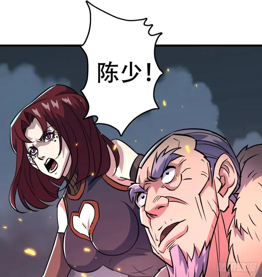 177盟友 第10页
