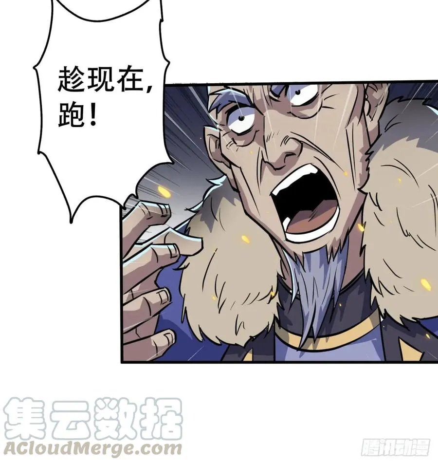177盟友 第17页