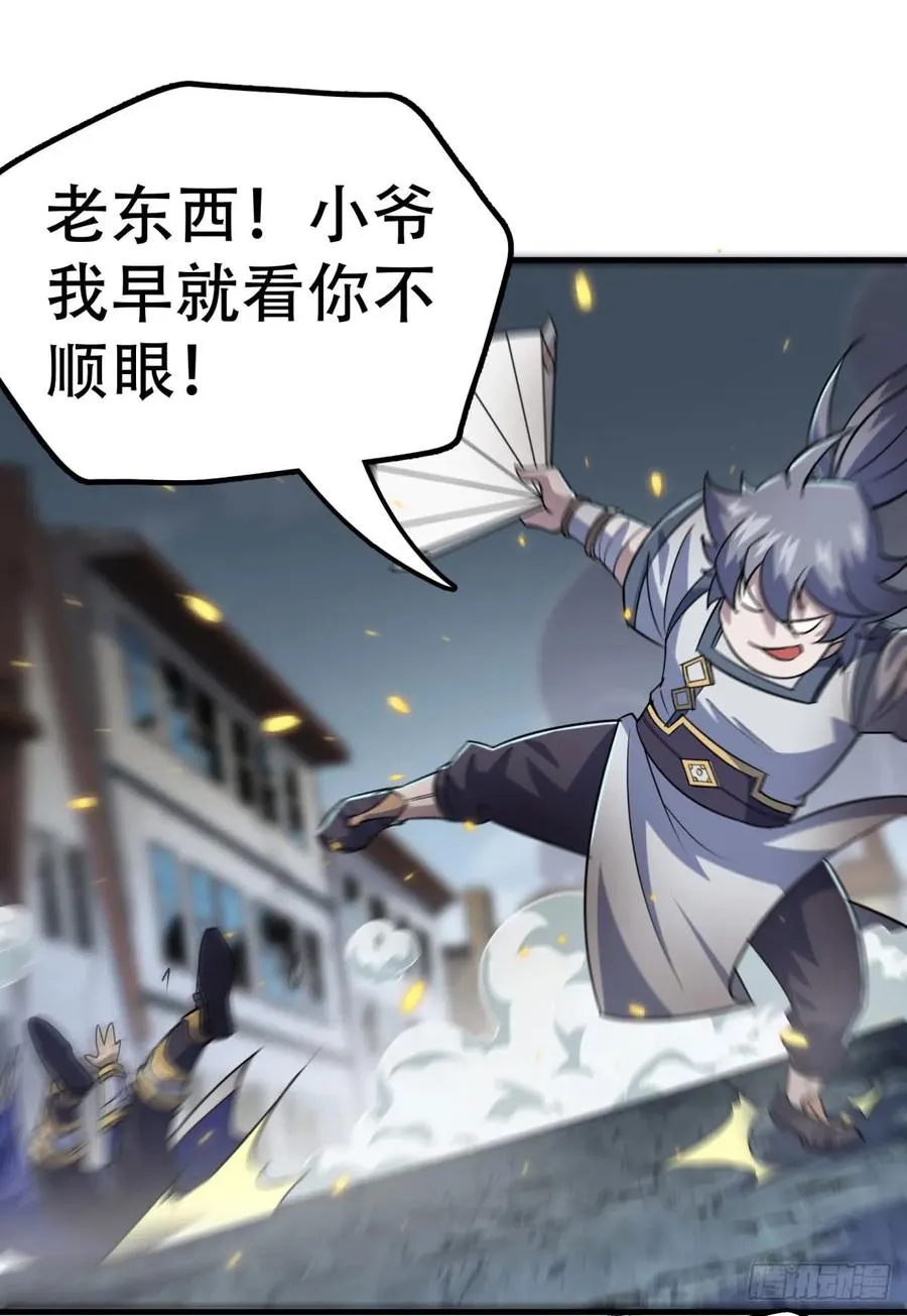 177盟友 第19页