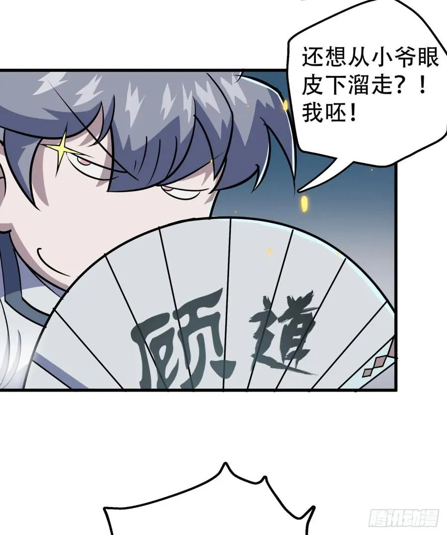 177盟友 第20页
