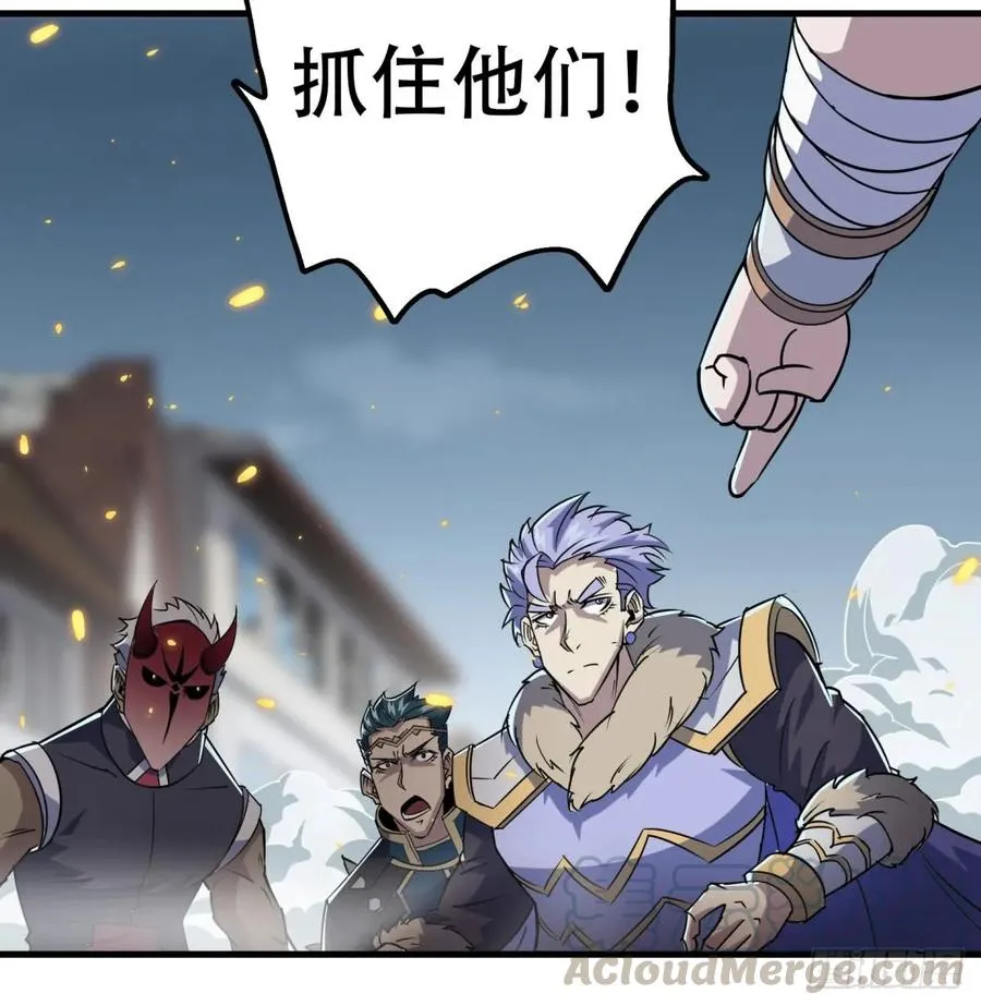 177盟友 第21页