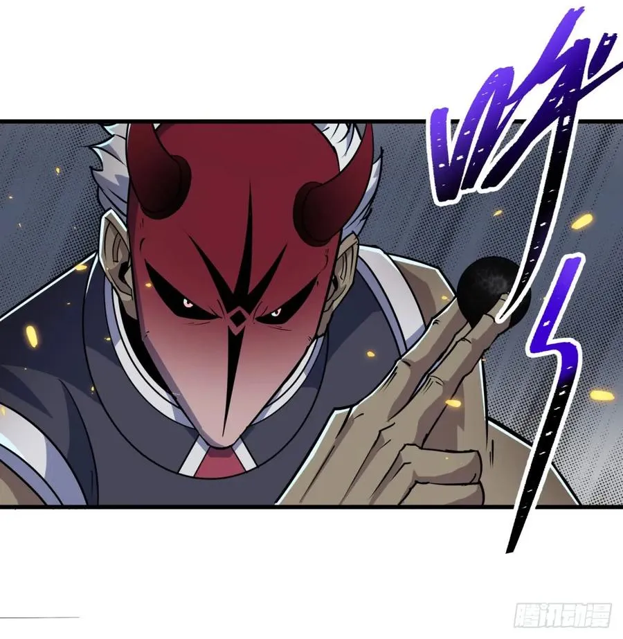 177盟友 第22页