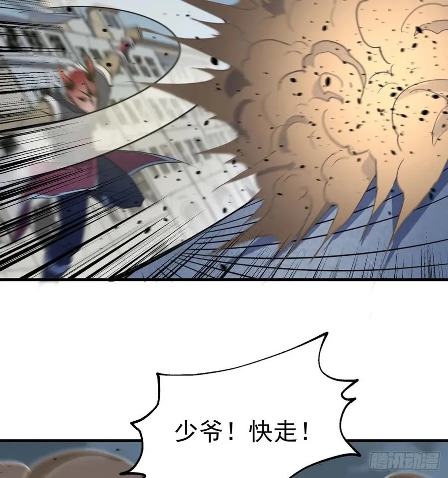 177盟友 第24页