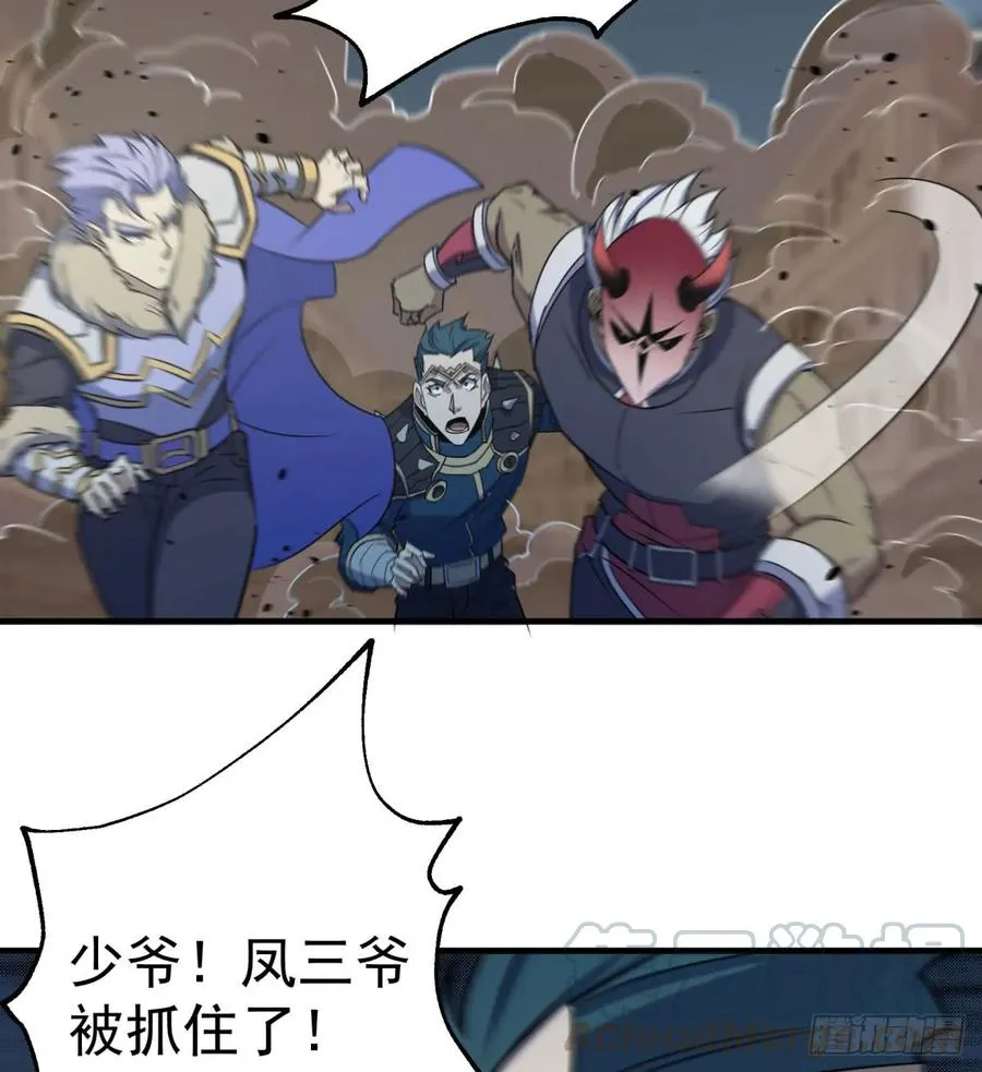 177盟友 第25页