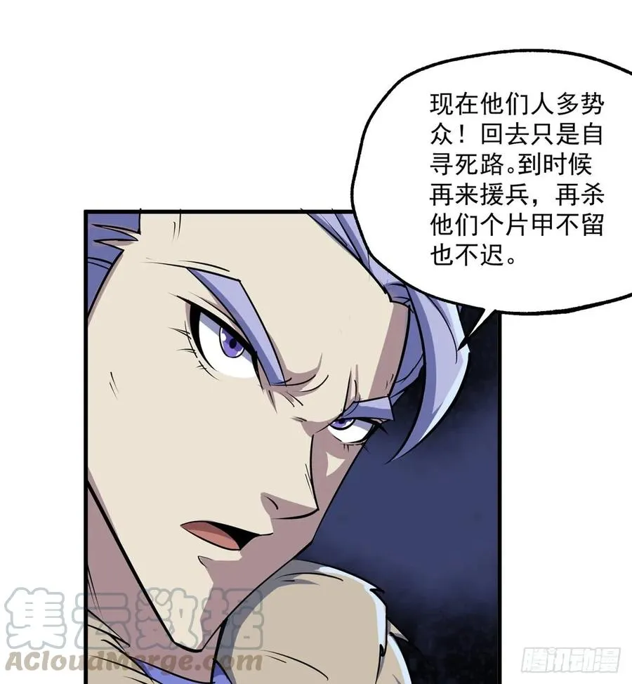 177盟友 第29页