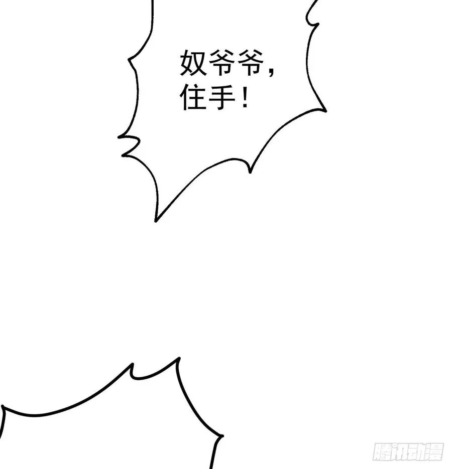 177盟友 第31页