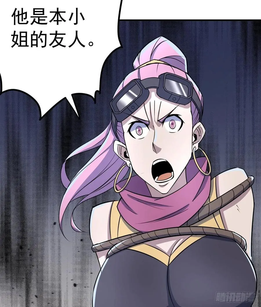 177盟友 第32页