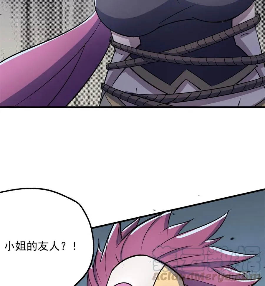 177盟友 第33页