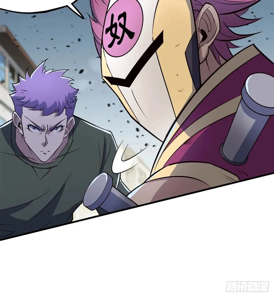 177盟友 第34页