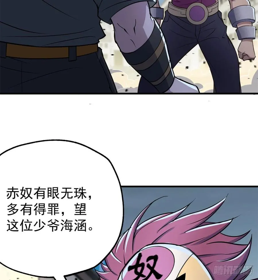 177盟友 第36页