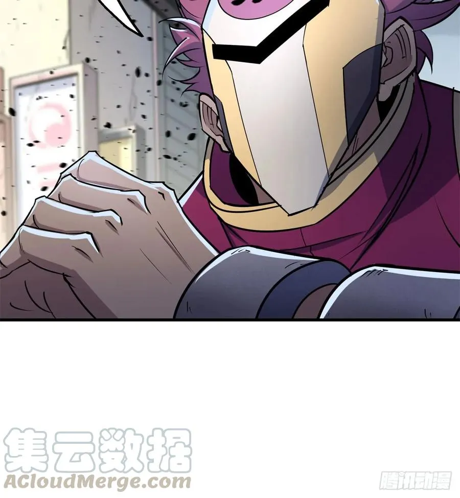 177盟友 第37页