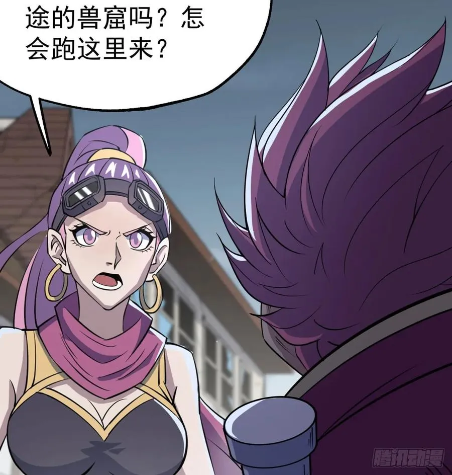 177盟友 第44页