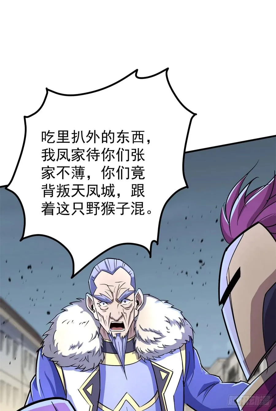 177盟友 第46页