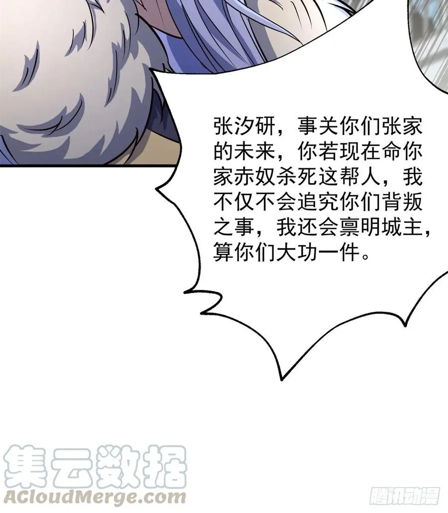 177盟友 第49页